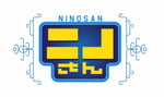 「ニノさん」ロゴ (c)日本テレビ