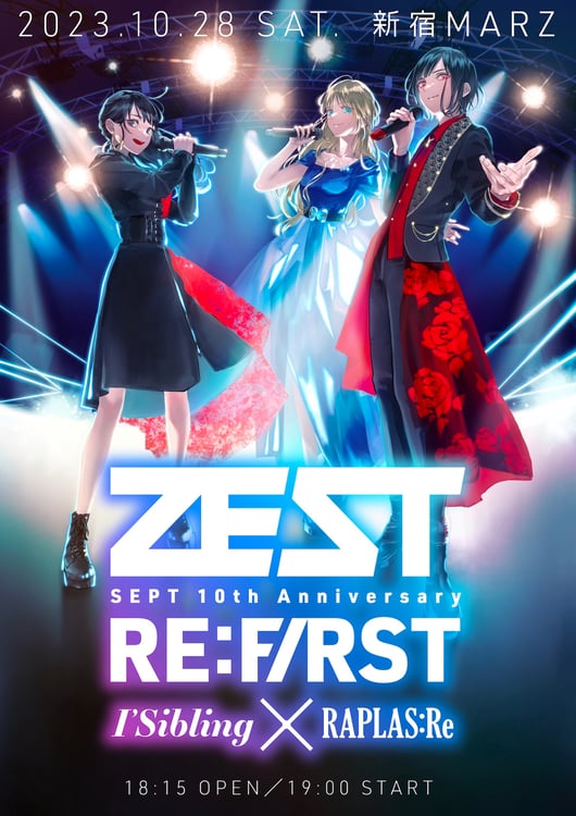 「SEPT 10th Anniversary ZEST RE:FIRST～I'Sibling×RAPLAS:Re～」告知ビジュアル