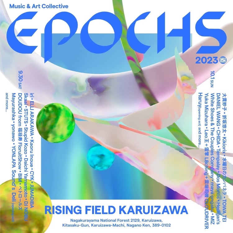 「EPOCHS ～Music & Art Collective～」告知画像