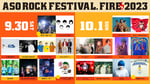 「ASO ROCK FESTIVAL FIRE 2023」出演アーティスト