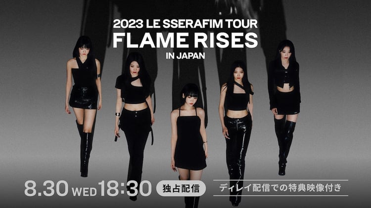 Huluストア「2023 LE SSERAFIM TOUR 'FLAME RISES' IN JAPAN」告知ビジュアル (c)SOURCE MUSIC Co.,Ltd. / HYBE JAPAN. All Rights Reserved