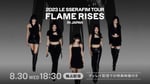 Huluストア「2023 LE SSERAFIM TOUR 'FLAME RISES' IN JAPAN」告知ビジュアル (c)SOURCE MUSIC Co.,Ltd. / HYBE JAPAN. All Rights Reserved