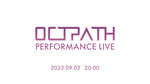 「OCTPATH PERFORMANCE LIVE」ロゴ