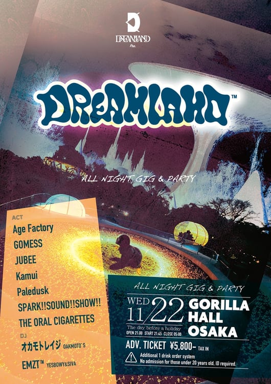 「DREAMLAND -ALL NIGHT GIG & PARTY-」フライヤー