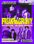 「FREAKY & GROOVY vol.3」フライヤー