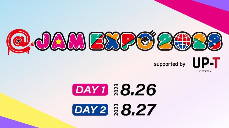 「@JAM EXPO 2023 supported by UP-T」ビジュアル