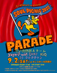 「Soul Picnic 2023 "Parade"」フライヤー