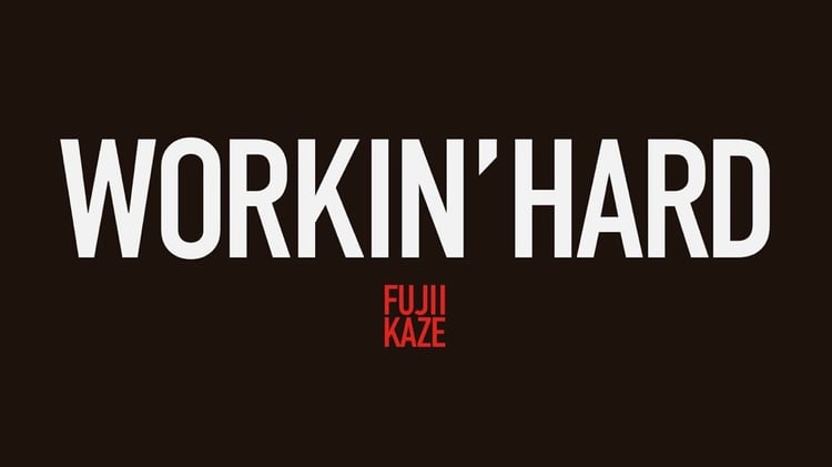 藤井風「Workin' Hard」ミュージックビデオより。