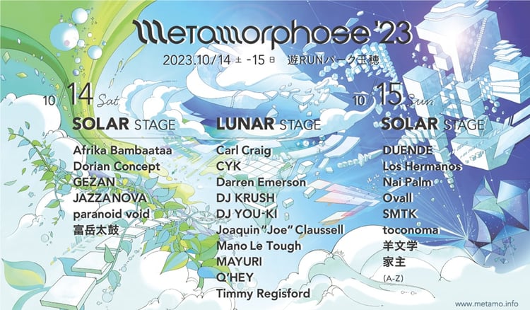 「METAMORPHOSE '23」出演者日割り告知画像。