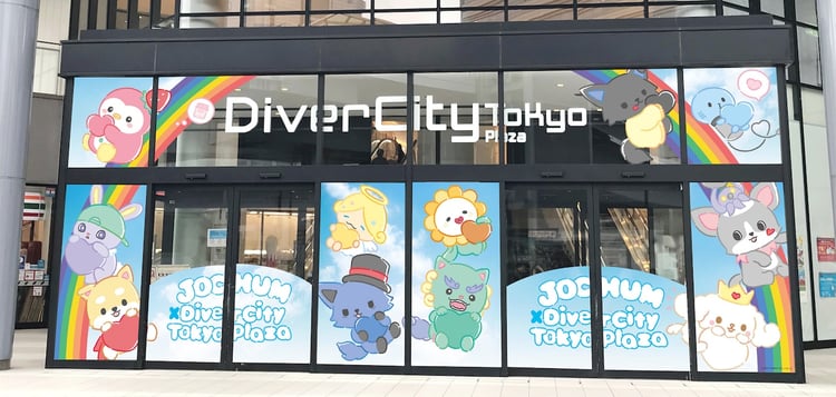 JOCHUM x DiverCity Tokyo Plaza」外観ビジュアル (c)’23 SANRIO 著作（株）サンリオ