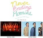 「Never Ending Homies T.K.H.R.NIW 20th anniv.feat.2001.01.26」告知用画像