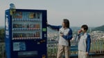 サントリーコーヒー「BOSS」の新CM「いつもの自販機」編より。