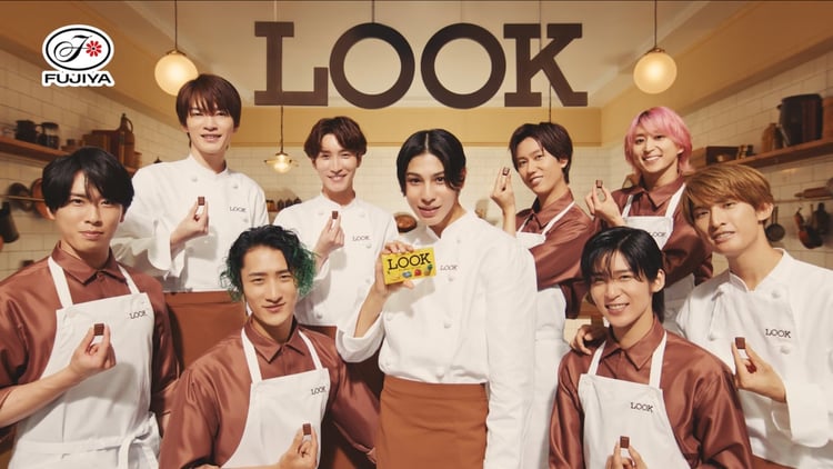 Snow Manが出演する不二家「LOOK」新CMのビジュアル。