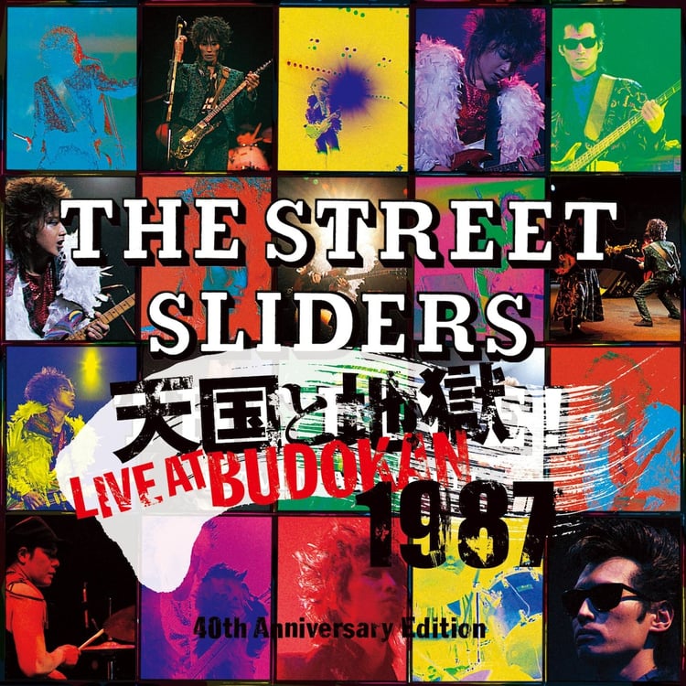The Street Sliders「天国と地獄 LIVE AT BUDOKAN 1987」ビジュアル