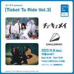 「Ticket To Ride Vol.3」告知ビジュアル