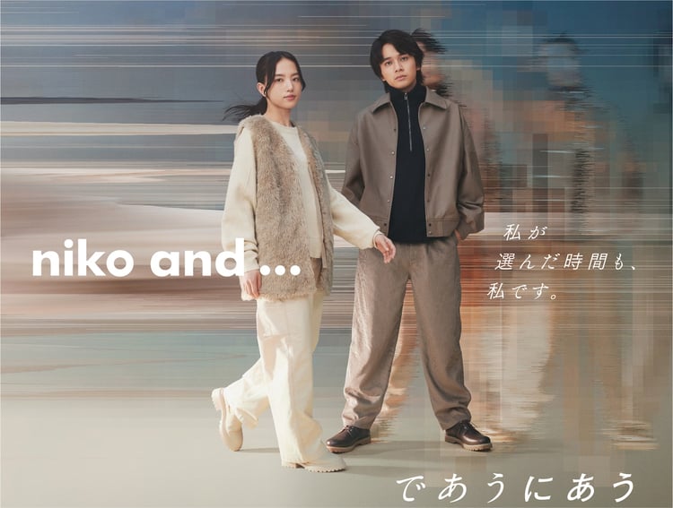 「niko and...」キービジュアル