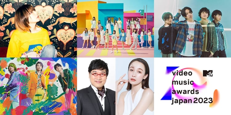 「MTV VMAJ 2023」追加アーティストとMC