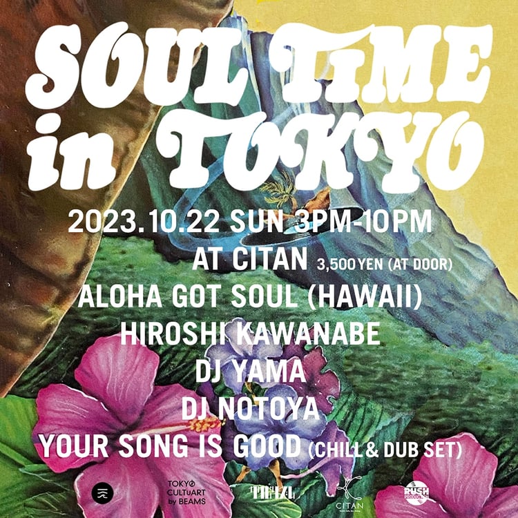 「KAKUBARHYTHM presents "SOUL TIME IN TOKYO"」告知ビジュアル