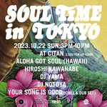 「KAKUBARHYTHM presents "SOUL TIME IN TOKYO"」告知ビジュアル
