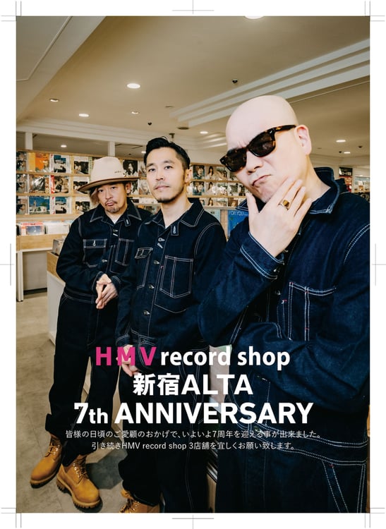 HMV record shop新宿ALTA店の7周年を記念した店頭ポスター