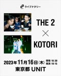 「ライブナタリー“THE 2 × KOTORI”」告知ビジュアル