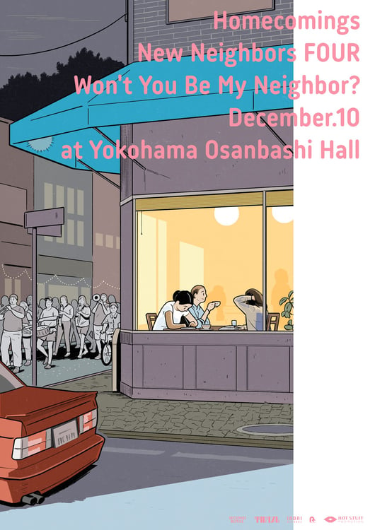 「Homecomings New Neighbors FOUR Won't You Be My Neighbor? December.10 Yokohama Osanbashi Hall」ビジュアル