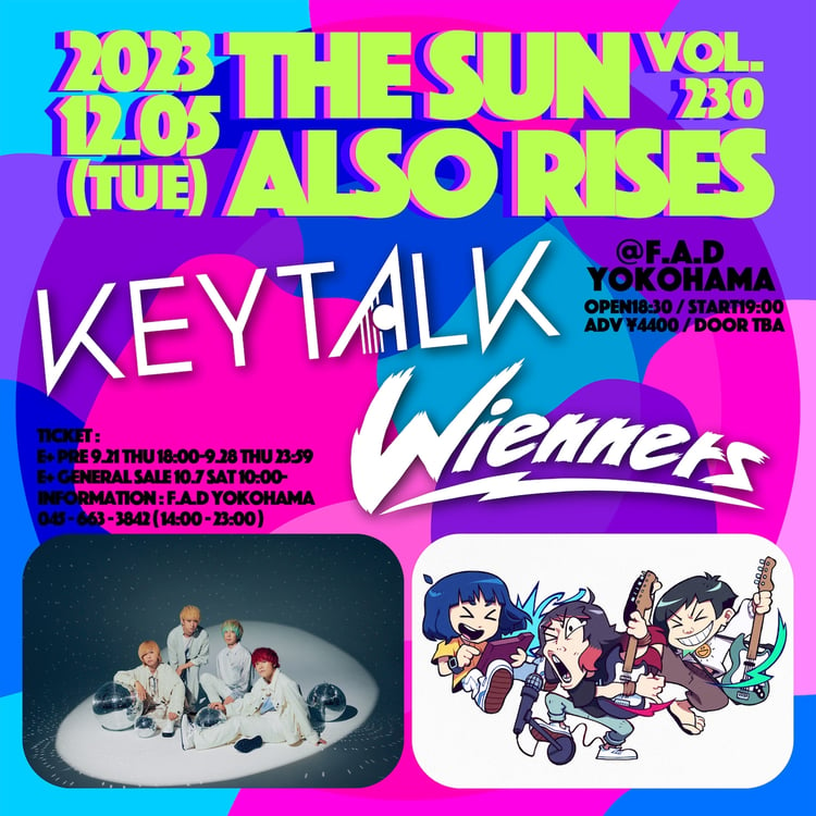 「YOKOHAMA F.A.D YOKOHAMA presents THE SUN ALSO RISES vol.230」告知ビジュアル