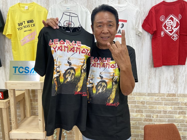 メタル風Tシャツを着用した山本譲二。