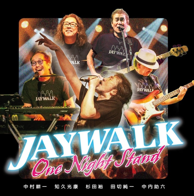「JAYWALK　ONE NIGHT STAND LIVE」ビジュアル