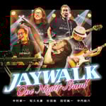 「JAYWALK　ONE NIGHT STAND LIVE」ビジュアル