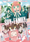 「SPY×FAMILY」Season 2ポスタービジュアル