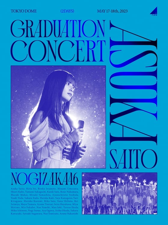 「NOGIZAKA46 ASUKA SAITO GRADUATION CONCERT」完全生産限定盤Blu-rayジャケット