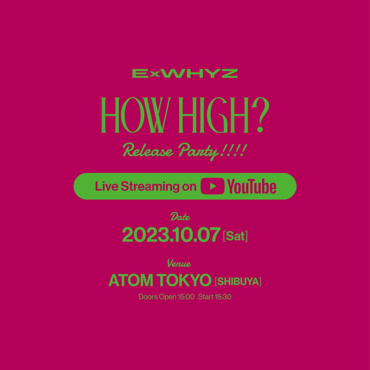 「ExWHYZ presents HOH HIGH? RELEASE PARTY!!!!!」生配信告知ビジュアル