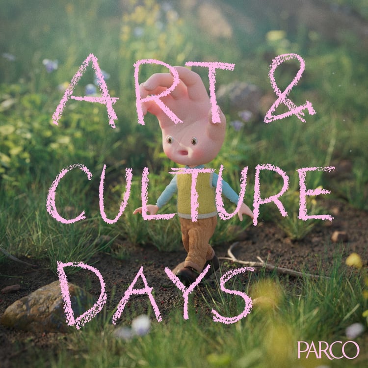 パルコ「PARCO ART & CULTURE DAYS」ビジュアル