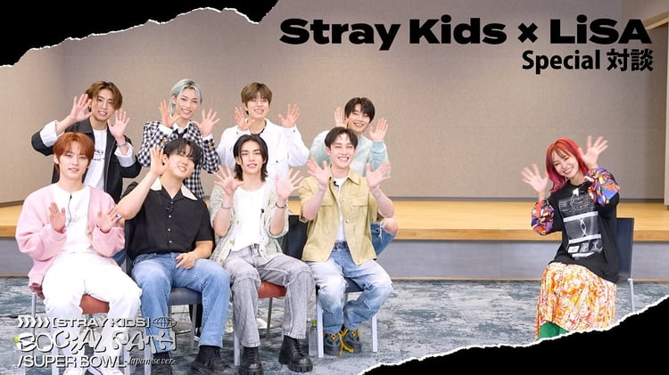 Stray Kids×LiSAの対談の告知画像。