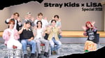 Stray Kids×LiSAの対談の告知画像。