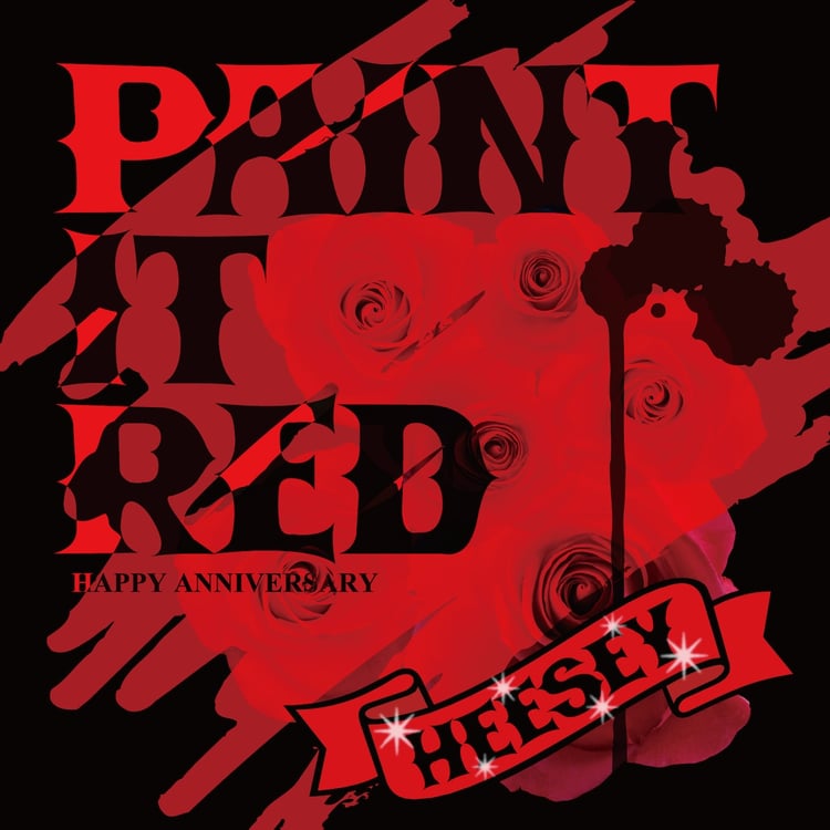 廣瀬“HEESEY”洋一「PAINT IT RED」ジャケット