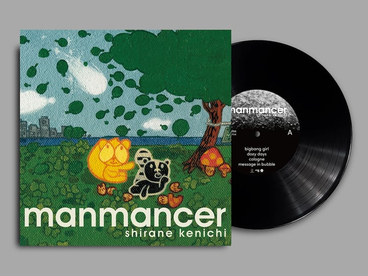 白根賢一「manmancer」アナログ盤ジャケット