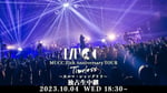 「MUCC 25th Anniversary TOUR『Timeless』～カルマ・シャングリラ～」独占生中継フライヤー