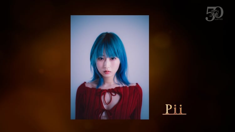 Pii「September」ティザー映像より。