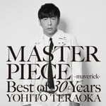 寺岡呼人「MASTER PIECE -maverick-Best of 30 Years」配信ジャケット
