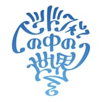 ヘッドフォンの中の世界 ロゴ