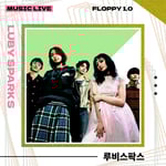 「FLOPPY 1.0 - Let's FLOPPY」に出演するLuby Sparks。