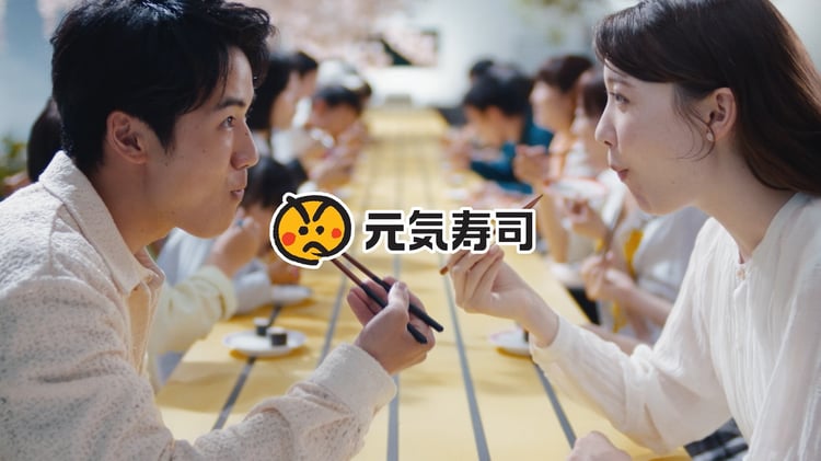 「元気寿司」香港版テレビCMより。