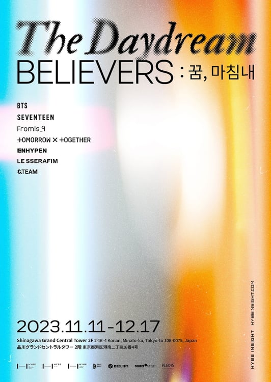 「[HYBE INSIGHT] The Daydream Believers: 꿈,마침내」ビジュアル