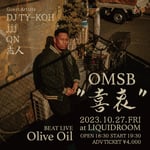 OMSB「"喜哀" ONE MAN LIVE」告知ビジュアル