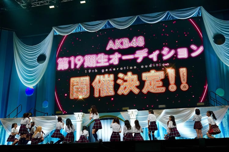 AKB48第19期生オーディション開催発表時の様子。(c)AKB48