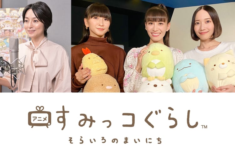 左から本上まなみ、Perfume。