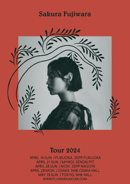 「Sakura Fujiwara Tour 2024」告知ビジュアル
