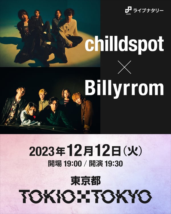 「ライブナタリー "chilldspot × Billyrrom"」告知ビジュアル
